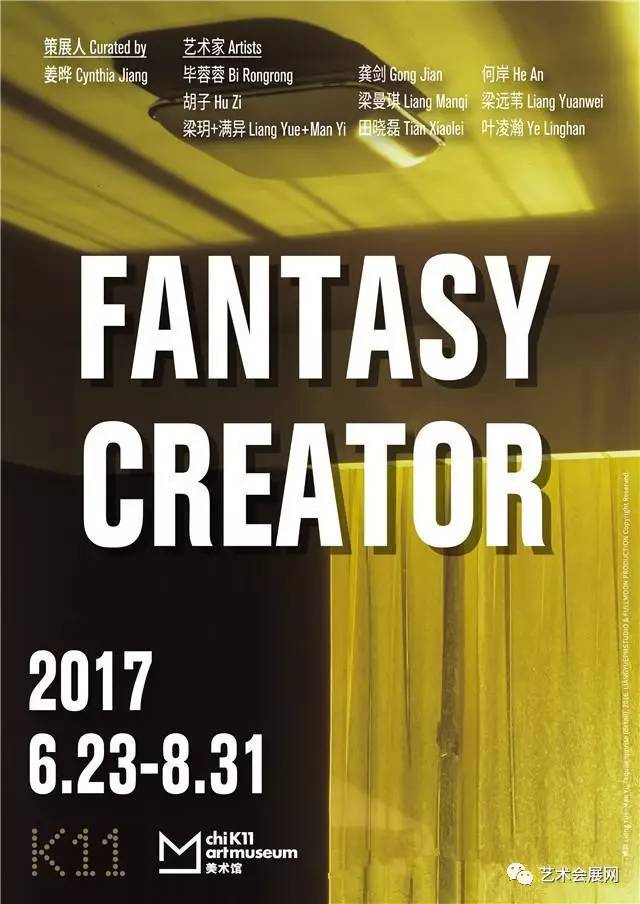 “Fantasy Creator”Ⱥչ